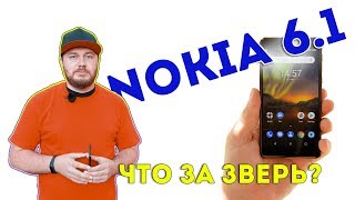 Nokia 6.1 3/32GB Black (11PL2B01A11) - відео 2