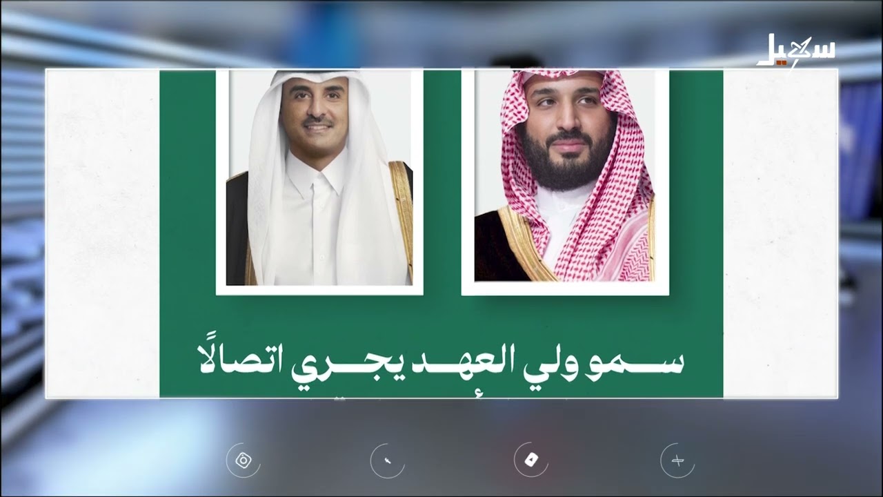 رفض عربي للعدوان الإسرائيلي على قطر