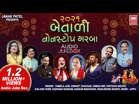 2 Tali Non Stop Garba 2021 | All Time Hit Gujarati Garba Songs 2021| Soor Mandir Garba