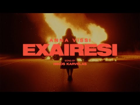 Άννα Βίσση - Εξαίρεση - Official Music Video