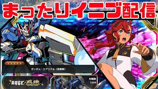 たいかいれんしう　相方ボトングライ・ボトングライさん