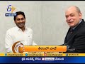 7 30 AM ETV 360 News Headlines 6th Jan 2021 ETV Andhra Pradesh