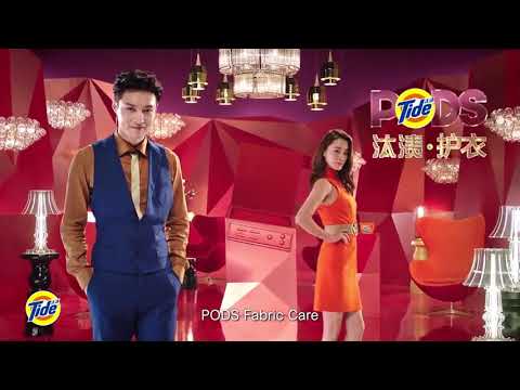 170901 Yixing for Tide 3 in 1 PODs CF  Zhang Yixing LAY