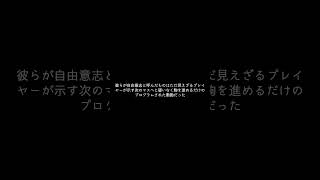 人類は人間にもなれないなにかの模倣品 #心の哲学