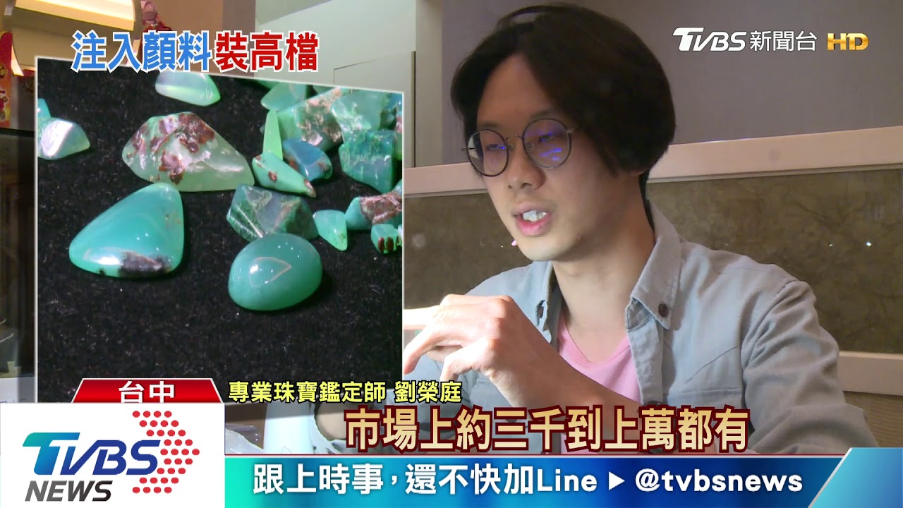 藍寶石真假怎辨? 「斑點、不規則紋路」兩撇步