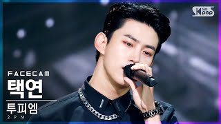 [問卦] 玉澤演會後悔說進去韓國軍中當兵嗎