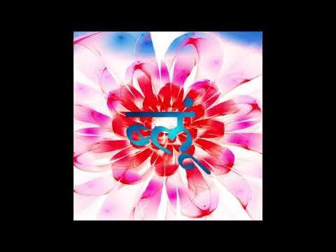 Bhagamalini bija mantra