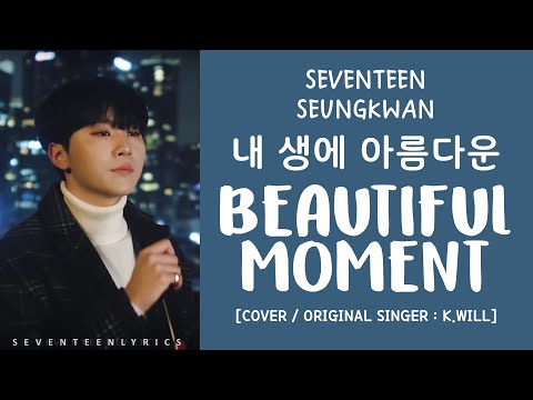 download lagu mp3 mp4 Lirik Seventeen Beautiful, download lagu Lirik Seventeen Beautiful gratis, unduh video klip Lirik Seventeen Beautiful