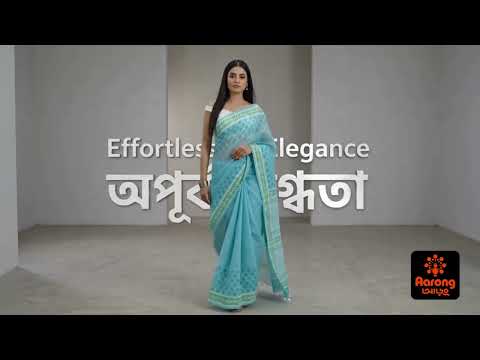 Model দিয়ে Cloth Ads sample
