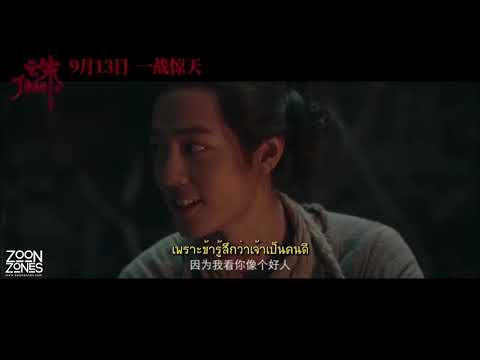 คลิกเพื่อดูคลิปวิดีโอ