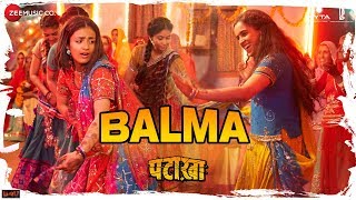 Balma | Pataakha | Sanya Malhotra &amp; Radhika Madan |Rekha Bhardwaj &amp; Sunidhi Chauhan |Vishal Bhardwaj