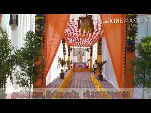 કુળદેવી મંડપ ડેકોરેશન દિલ્પેશ ઠાકોર મો.9662304133