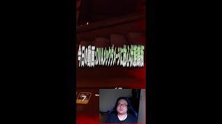 DVAメックダメージに放心状態の鶴瓶