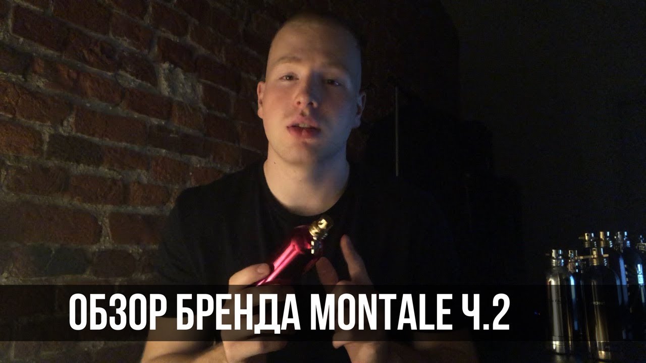 Парфюмерная вода Montale Patchouli Leaves/Листья Пачули U EDP 50 ml (муж/жен)