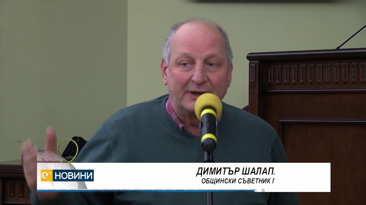Еднократна помощ от 560 лева за новородено дете в Хасково искат съветници