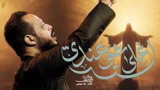 اغلى شي عندي