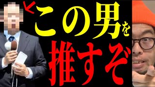 【拡散希望】この人は真のサムライかもしれない