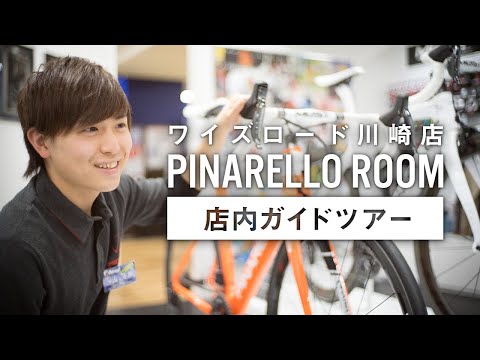情報解禁【ORBEA】まるでカーボンロード新型AVANT発表！ | 川崎で自転車をお探しならY's Road 川崎店