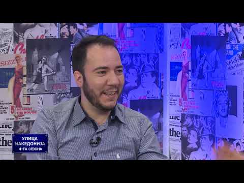 Ulica Makedonija - Cetvrta sezona: Bojan Velevski & Iva Spasovska (91/2019)
