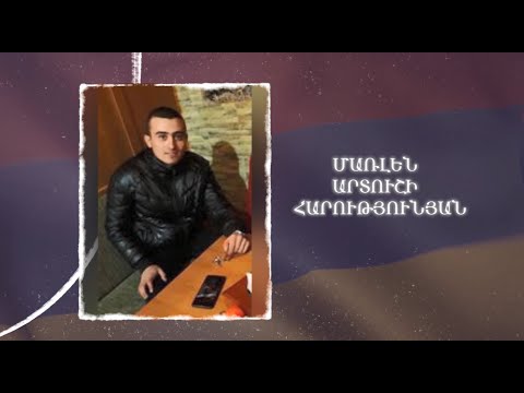 Ձեզ բացակա չենք դնի․ Մառլեն  Հարությունյան