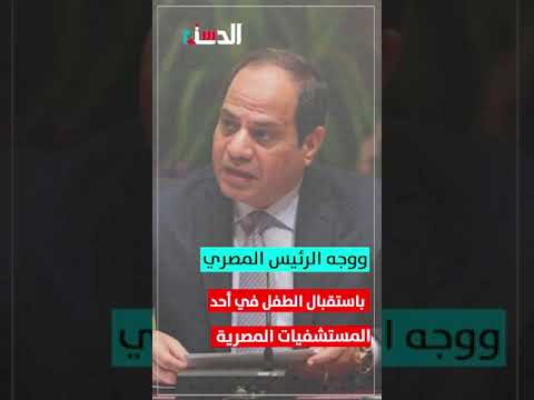إنسانية بلا حدود.. قصة أحمد شبات الذي أوصى الرئيس السيسي بعلاجه في مصر