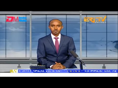 Midday News in Tigrinya for April 15, 2023 - ERi-TV, Eritrea