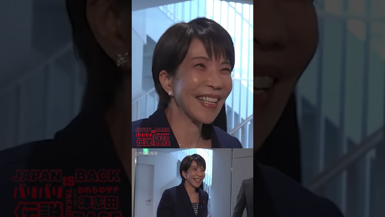 【#高市早苗 】日仏両首脳会談、宇宙スタートアップ企業視察　2026年4月1.2日【#拡散希望 】【#バリバリ伝説 】【 #ブチ抜き 】