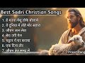 Best Sadri Christian Songs Pravindang365 Jesus Christiansongs Christianmusic