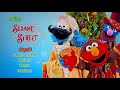 Sesame Street ONCE UPON A SESAME STREET CHRISTMAS DVD Menu Walkthrough