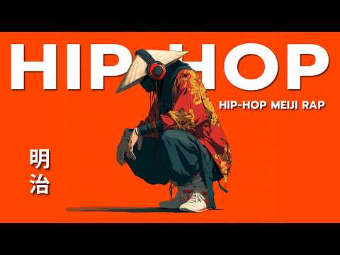 𝐏𝐥𝐚𝐲𝐥𝐢𝐬𝐭 | 深夜作業が心地よく進むメロウビート 🎧 Meiji HipHop