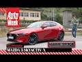 Mazda 3 Skyactiv-X - AutoWeek Review - English subtitles