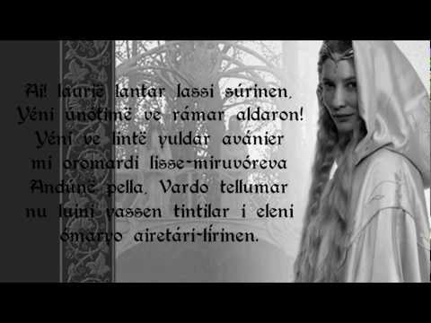 Namárië (Galadriel's Lament) + Lyrics