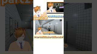こっちみてるぅうう‼️ #8番出口#vtuber#ゲーム#ゲーム実況#ホラーゲーム #良かったらチャンネル登録してくれると嬉しい