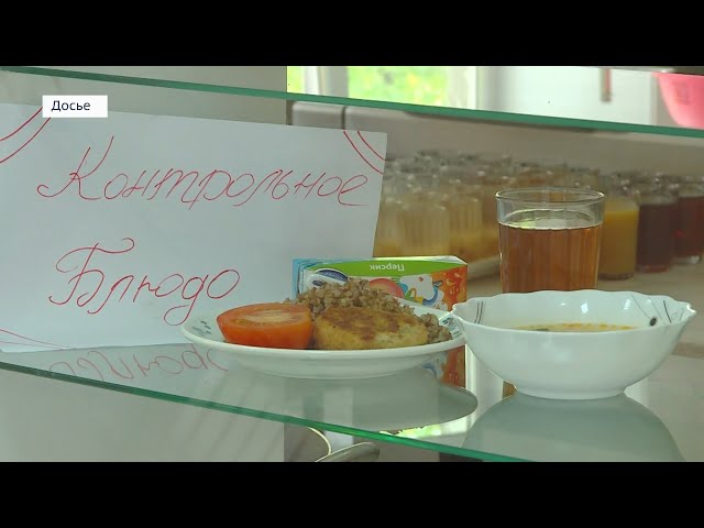 В Приангарье проверят качество питания в школах