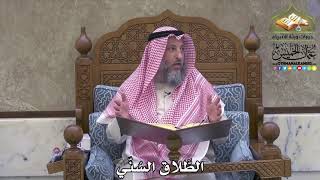 2115 - الطَّلاق السُنّي - عثمان الخميس