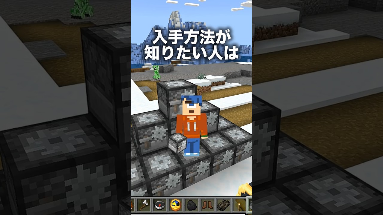 旧ストーンカッターの入手方法！！！