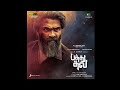 Nee Singam Dhaan Pathu Thala A R Rahman