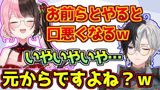 久しぶりのオタク台パンコーチで口が悪くなる橘ひなの【kamito/dexyuku/ぶいすぽっ！】