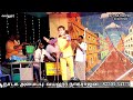 சண்முகராஜா ஓபனிங் சாங் வள்ளி திருமண �