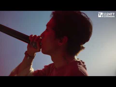 180817 보도블럭 - Hash Swan (Blue Marine Music Festival)