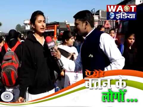 Abdul Hasan aye mere vatan ke logo a Reality Check