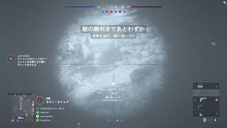 #2【生放送】珀弼の「Battle filed V」