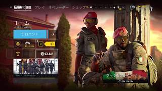 R6S 練習配信9