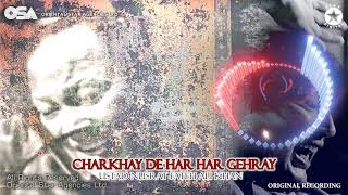 Charkhay De Har Har Gehray  Nusrat Fateh Ali Khan 