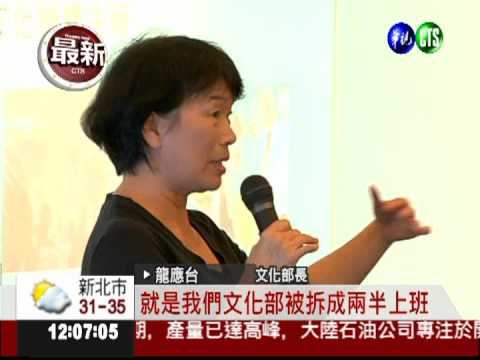 2個辦公室耍特權? 龍應台駁斥!