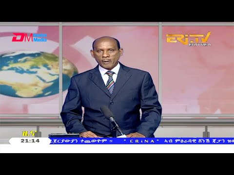 Tigrinya Evening News for July 4, 2020 - ERi-TV, Eritrea
