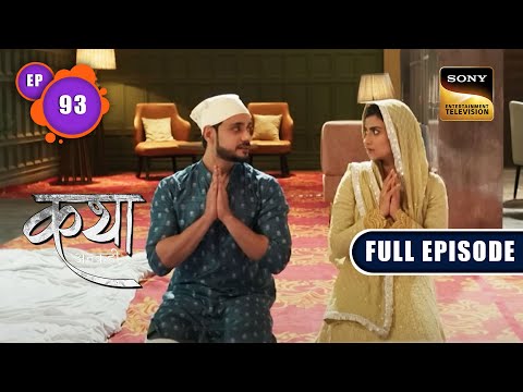 Viaan की प्यार वाली Feeling | Katha Ankahee - Ep 93 | Full Episode | 12 Apr 2023