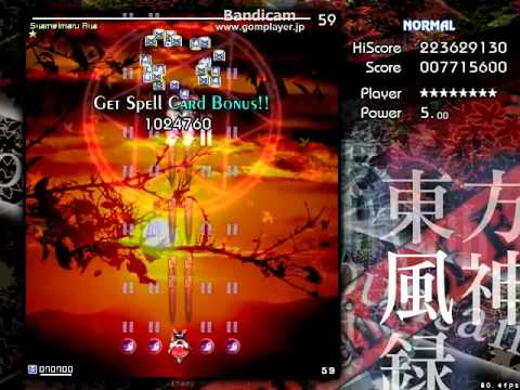 Touhou 10 Mountain of Faith 10 Stage 4 Boss