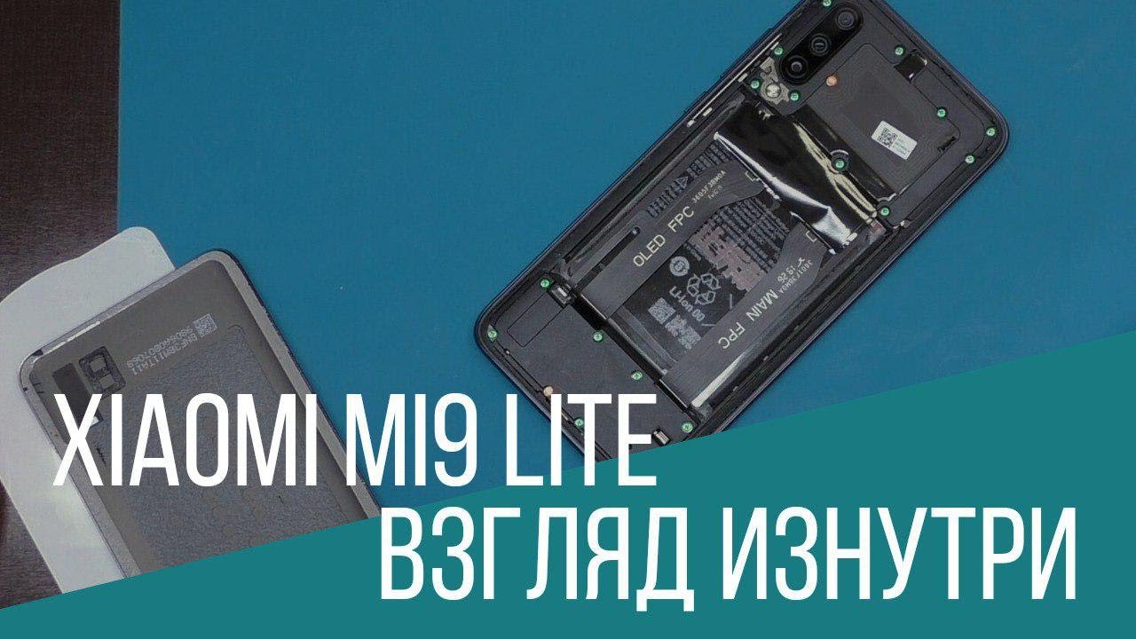 Аккумулятор xiaomi mi9 Аккумулятор xiaomi mi9