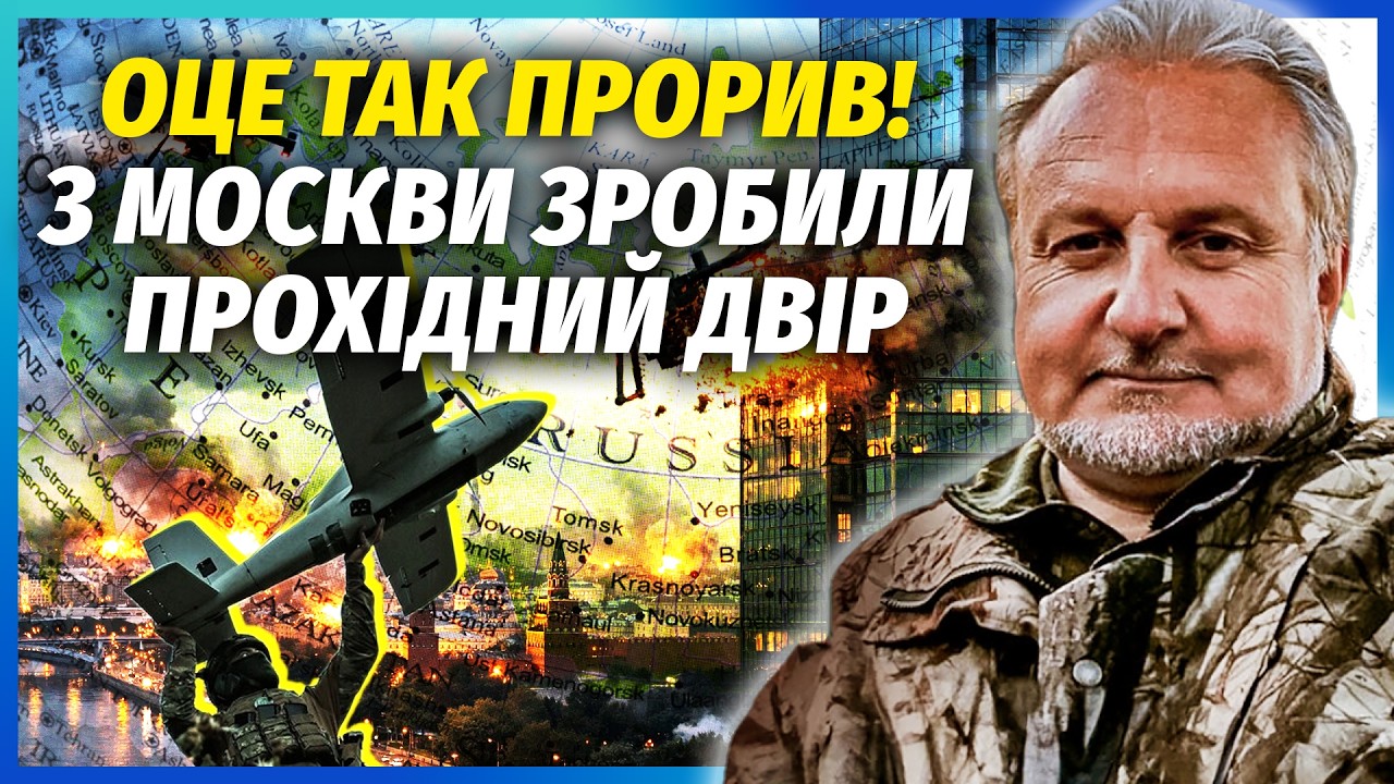 💥Ого! УДАР ПО ЦЕНТРУ МОСКВИ! Збили ОДРАЗУ ДВА ГЕЛІКОПТЕРИ. Вибух літака НА С?